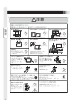 Preview for 4 page of MEE TSD-CT194-MN User Manual