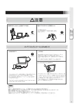 Preview for 5 page of MEE TSD-CT194-MN User Manual