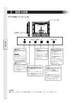 Preview for 6 page of MEE TSD-CT194-MN User Manual