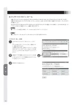 Preview for 12 page of MEE TSD-CT194-MN User Manual