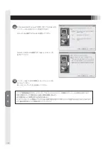 Preview for 14 page of MEE TSD-CT194-MN User Manual