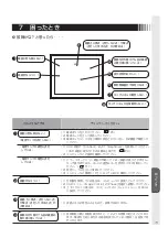 Preview for 15 page of MEE TSD-CT194-MN User Manual