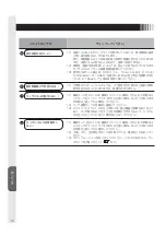 Preview for 16 page of MEE TSD-CT194-MN User Manual