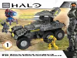 Mega Bloks HALO 97139 Manual preview