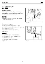 Preview for 14 page of MEGASEW MJ101TX Instruction Book