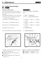 Preview for 25 page of MEGASEW MJ101TX Instruction Book