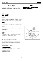 Preview for 30 page of MEGASEW MJ101TX Instruction Book