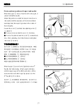 Preview for 31 page of MEGASEW MJ101TX Instruction Book