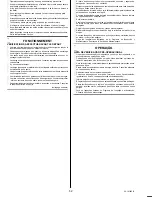 Preview for 54 page of Mercury 15 Operation And Maintenance Manual