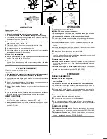 Preview for 62 page of Mercury 15 Operation And Maintenance Manual