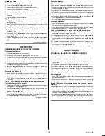 Preview for 66 page of Mercury 15 Operation And Maintenance Manual