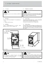 Preview for 6 page of MESSKO SNT 36 Operating Instructions Manual