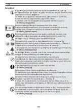 Preview for 105 page of Mesto 3270TP Instructions For Use Manual