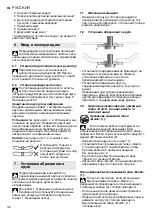 Preview for 102 page of Metabo WQ 1000 Original Instruction