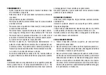 Preview for 5 page of Metrica BRAVO LASER 360 + 2V Operating Manual