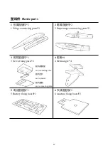 Preview for 9 page of mfe freeman2300 User Manual