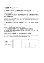 Preview for 6 page of mfe STRIVER mini User Manual