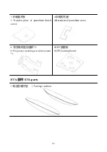 Preview for 12 page of mfe STRIVER mini User Manual