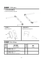 Preview for 13 page of mfe STRIVER mini User Manual