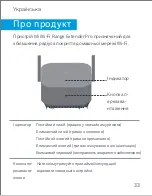 Preview for 35 page of Mi Wi-Fi Range Extender Pro User Manual