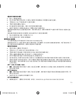 Preview for 15 page of Microsoft 6BA-00026 - Wireless Mobile Mouse 3000 Product Manual