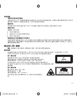 Preview for 17 page of Microsoft 6BA-00026 - Wireless Mobile Mouse 3000 Product Manual