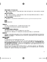 Preview for 39 page of Microsoft 6BA-00026 - Wireless Mobile Mouse 3000 Product Manual