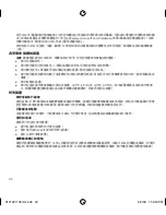 Preview for 40 page of Microsoft 6BA-00026 - Wireless Mobile Mouse 3000 Product Manual