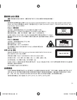 Preview for 41 page of Microsoft 6BA-00026 - Wireless Mobile Mouse 3000 Product Manual