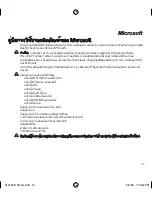 Preview for 47 page of Microsoft 6BA-00026 - Wireless Mobile Mouse 3000 Product Manual