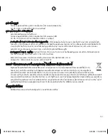 Preview for 53 page of Microsoft 6BA-00026 - Wireless Mobile Mouse 3000 Product Manual