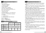 Preview for 53 page of Microson Amplex 80 PRO BTE User Manual