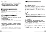 Preview for 55 page of Microson Amplex 80 PRO BTE User Manual