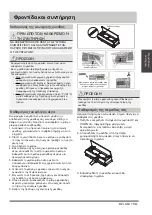 Preview for 19 page of Midea GAIA Series User Manual