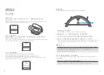 Preview for 7 page of Midea i5 Extra Instruction Manual