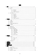 Preview for 23 page of Midea MC-IHD361 Instruction Manual