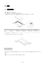 Preview for 37 page of Midea MC-IHD361 Instruction Manual