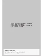 Preview for 36 page of Midea MWH-38P3 Instruction Manual