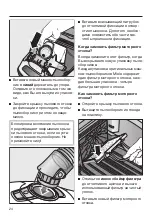 Preview for 24 page of Miele Complete SGDA3 Operating Instructions Manual