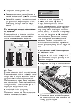 Preview for 25 page of Miele Complete SGDA3 Operating Instructions Manual