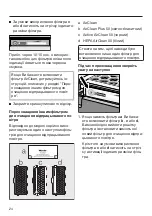 Preview for 60 page of Miele Complete SGDA3 Operating Instructions Manual