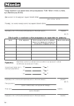 Preview for 68 page of Miele Complete SGDA3 Operating Instructions Manual