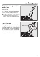 Preview for 83 page of Miele STB 201 Operating Instructions Manual