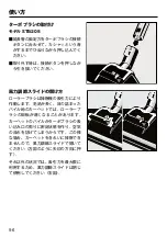 Preview for 96 page of Miele STB 201 Operating Instructions Manual