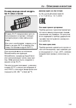 Preview for 105 page of Miele XKS 3100 W Fitting And Installation Instructions