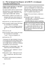 Preview for 108 page of Miele XKS 3100 W Fitting And Installation Instructions