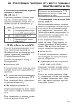 Preview for 109 page of Miele XKS 3100 W Fitting And Installation Instructions