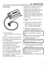 Preview for 31 page of Miele XKS 3170 W Installation Instructions Manual