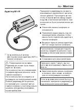 Preview for 111 page of Miele XKS 3170 W Installation Instructions Manual