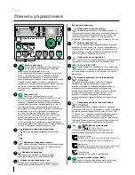 Preview for 52 page of Migatronic FOCUS 200 AC/DC PFC User Manual